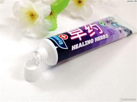 Зубная паста Luxlite Dental Healing Herbs (Лечебные травы) - «Еще одна ...