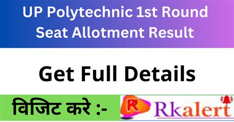 Jeecup Th Round Seat Allotment Result Today Check Up Polytechnic