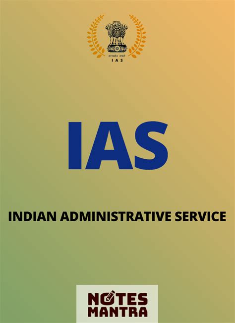 Ias Logo Wallpapers Top Free Ias Logo Backgrounds Wallpaperaccess