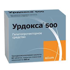 Урсодезоксихолевая кислота-Вертекс капсулы 250 мг 100 шт - купить, цена ...