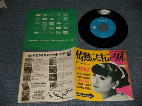 Venus ヴィーナス 情熱のスキャンダル：恋のスピリット Mint Mint 1982 Japan Original Used