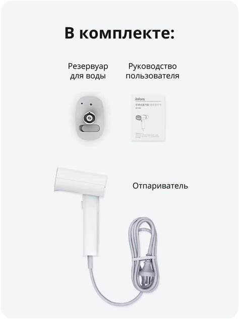 Купить Ручной отпариватель Xiaomi Lofans GT-306LW white в Bindli ...