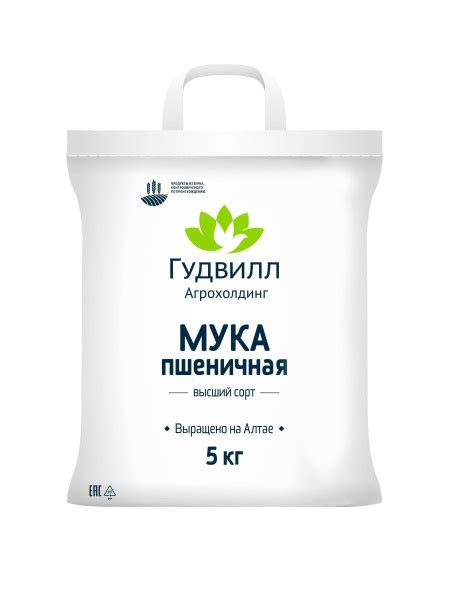 Мука пшеничная ГУДВИЛЛ высший сорт, 5кг - купить с доставкой по ...