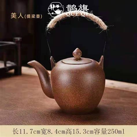 【鵲旗】溫茶壺煮茶壺提樑壺側把茶壺復古陶瓷單個家用中式泡茶壺單壺防燙 蝦皮購物