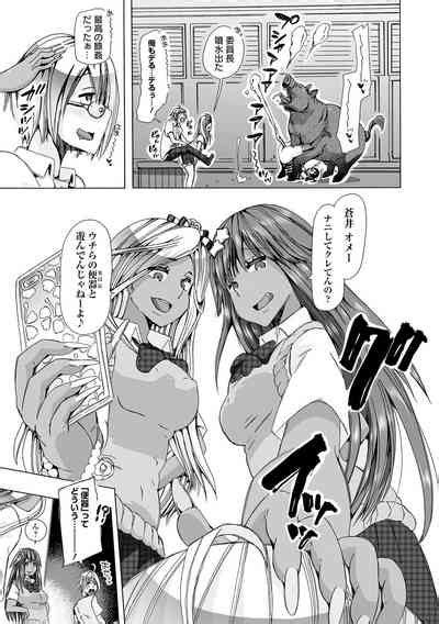 Moshimo Memono De Kanjitara Nhentai Hentai Doujinshi And Manga