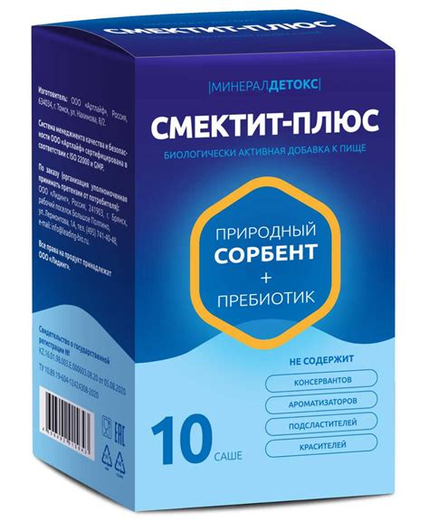 Купить смектит-Плюс Природный сорбент + Пребиотик, порошок для приема ...