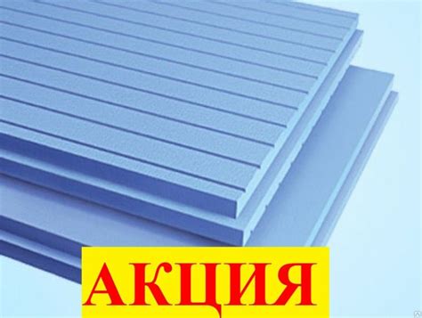 Экструдированный пенополистирол Пенопласт Экструдер стиродур екструдер ...