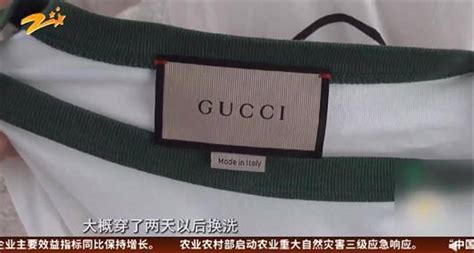 4400元古驰t恤洗一次就褪色，奢侈品真就是“一次性用品”？品牌质量消费者