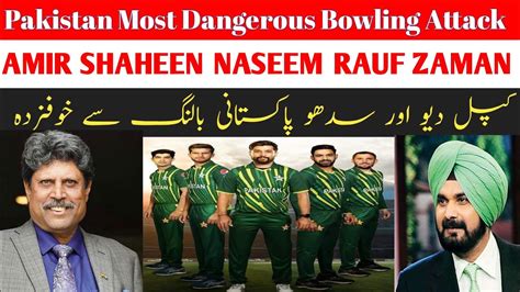 Amir Shaheen Naseem Will Roar In World T20 Cup 2024 Indian Media On