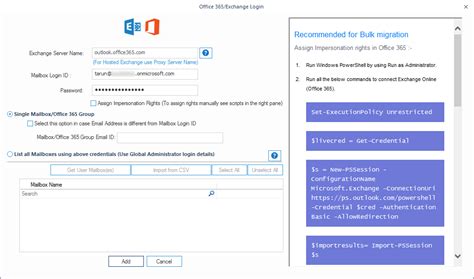 How To Migrate Zimbra To Office 365