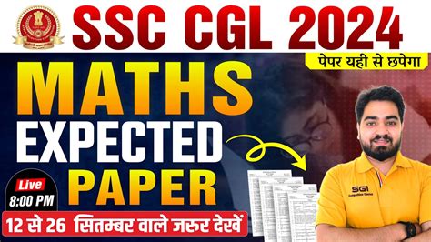 Ssc Cgl Maths Analysis Sep All Shift Ssc Cgl Exam Analysis