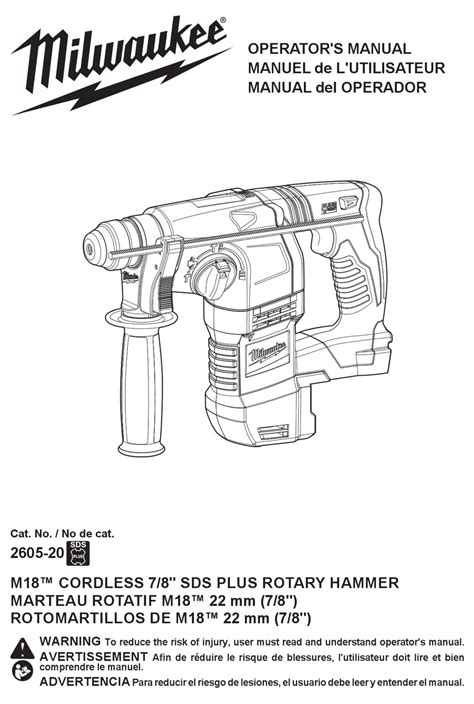 MILWAUKEE M18 2605-20 OPERATOR'S MANUAL Pdf Download | ManualsLib