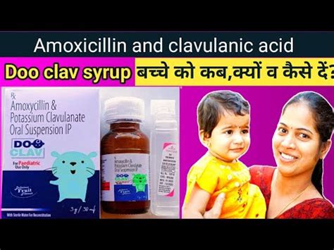 Doo Clav Syrup In Hindi Doo Clav Syrup Doo Clav Amoxicillin