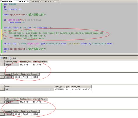 Sqlserver 临时表 Vs 表变量 详细介绍 Mssql 脚本之家