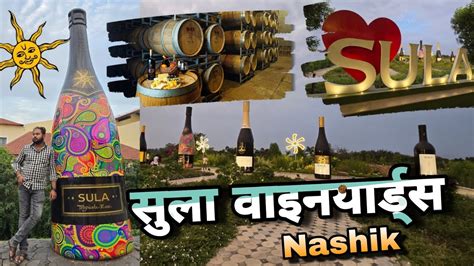 Sula Vineyard Nashik Vine Factory Nashik Most Romantic Resort In