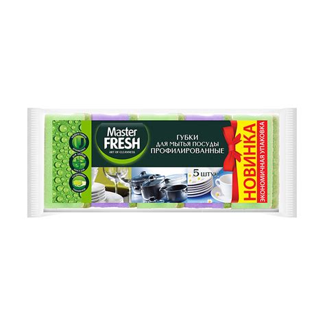 MASTER FRESH Губки для посуды, профилированные купить по цене 93₽ в ЛЭТУАЛЬ