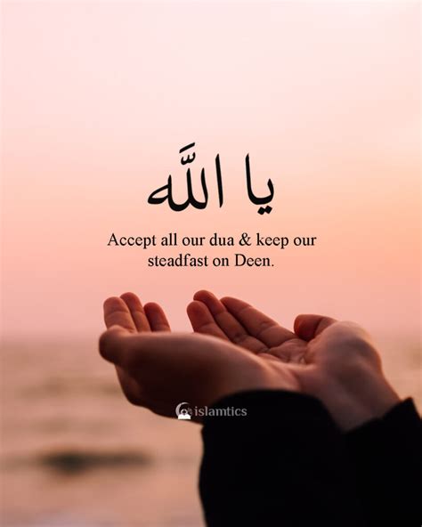 Inspiring Islamic Dua Quotes With Images Islamtics