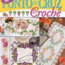 Gallery ru Все альбомы пользователя Chispitas Cross Stitch Magazines