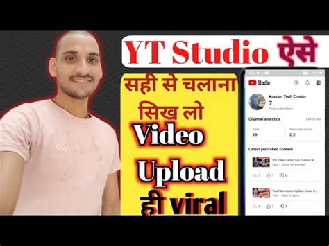 Yt Studio Kaise Use Kare Yt Studio All Setting How To Use Yt Studio