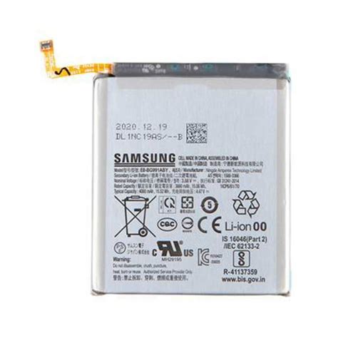 Batterie Eb Bg Aby Samsung Galaxy S G G B Service Pack