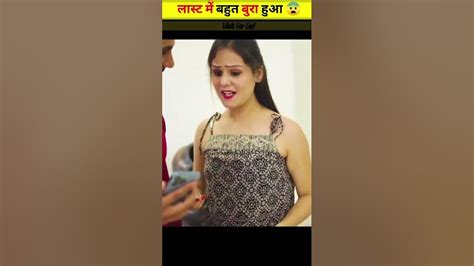 Ladki Ko Kiya Blackmail Shorts Youtube