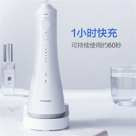 松下冲牙器便携式家用电动洗牙器水牙线洁牙器EW1511新品小白塔 虎窝淘