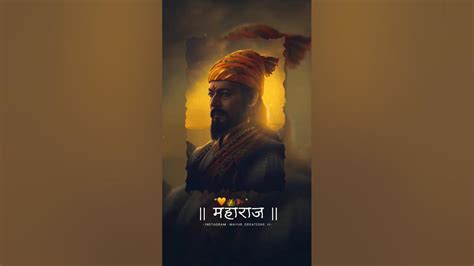 छत्रपती शिवाजी महाराज🙇🏻🚩 Shorts Trending Viral Shivajimaharaj