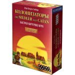 Купить "Колонизаторы: Мореходы" в Мосигре