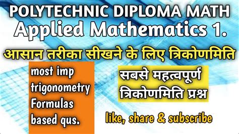 Trigonometry Basis Most Imp Questions Applied Mathematics