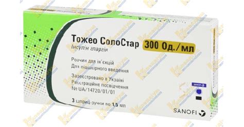 ТОЖЕО СОЛОСТАР інструкція по застосуванню, ціна в аптеках України ...