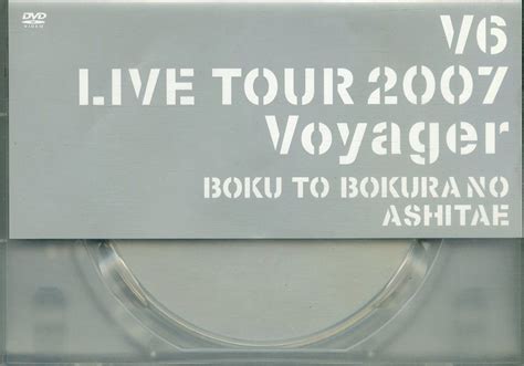 Yahoo オークション G00030537 DVD2枚組 V6Live Tour 2007 Voyager