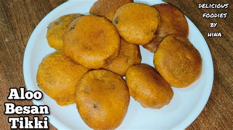 Aloo Besan Tikki AlooTikki आल बसन क टकक Besan Ki Tikki