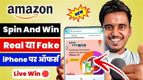 Amazon Spin And Win Real Or Fake Amazon Iphone 15 Spin And Win