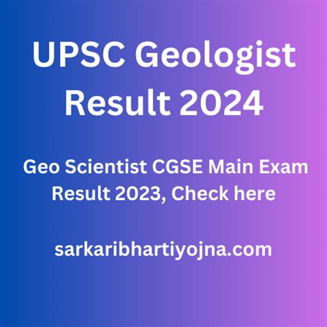 UPSC Geologist Result 2024 Geo Scientist CGSE Main Exam Result 2023