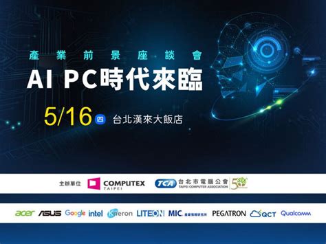 Computex Ai Pc