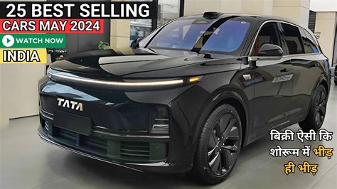 Top 25 Selling Cars May 2024 बिक्री ऐसी कि शोरूम में भीड़ ही भीड़ 25 Best Selling Cars May