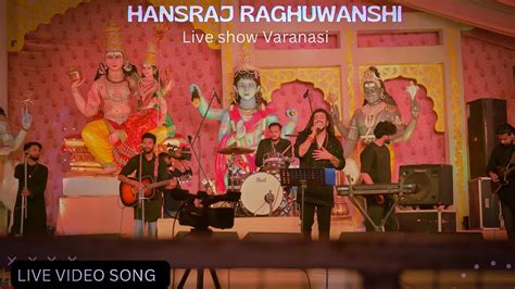 Hansraj Raghuwanshi Live Song Part 3 Baba Kashi Youtube