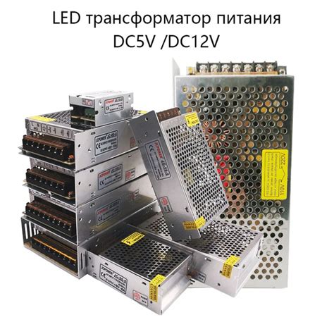 Блок питания для светодиодной ленты LOAMLIN, 5В - купить по выгодной ...