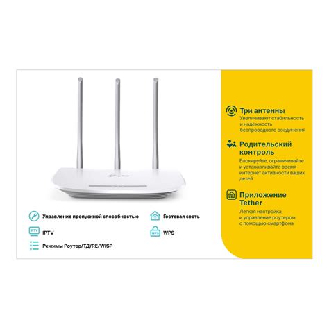 TL-WR845N | N300 Беспроводной маршрутизатор | TP-Link Қазақстан ...