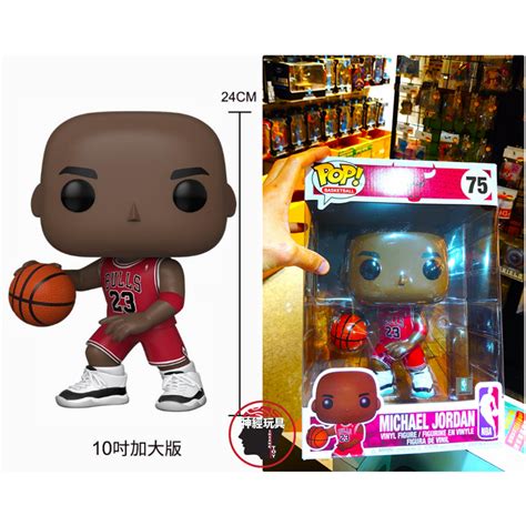 【神經玩具】現貨超大隻 Funko Pop Nba Michael Jordan 公牛客場紅 10吋 麥可喬丹 Mj 蝦皮購物