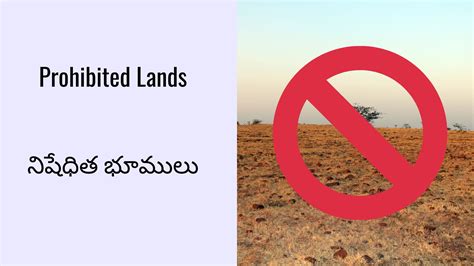 Telangana Prohibited Lands