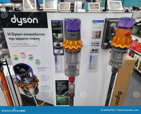 Modern Dyson Handheld Upright Cordless Vacuum Floor Cleaners on Display ...