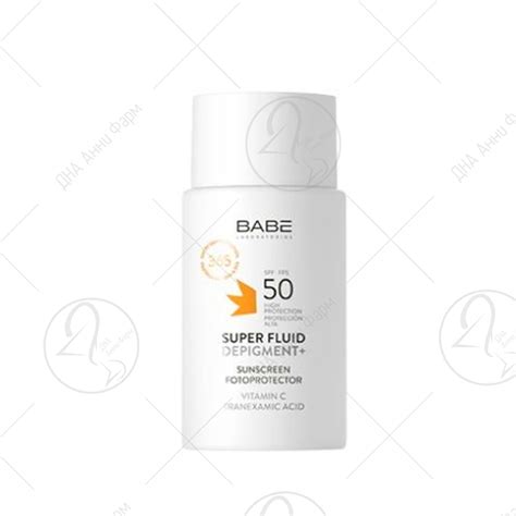 BABE DEPIGMENT Superfluid SPF50 50ml Аптека ДНА Анни Фарм