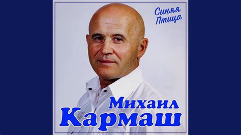 Синяя птица - YouTube