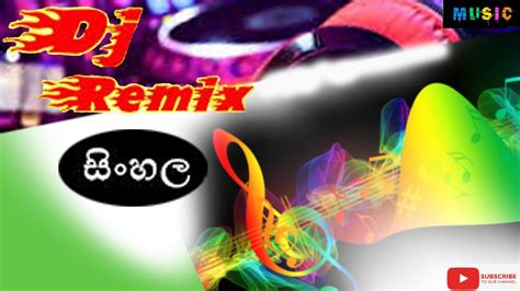 2020 Sinhala Dj Remix - YouTube