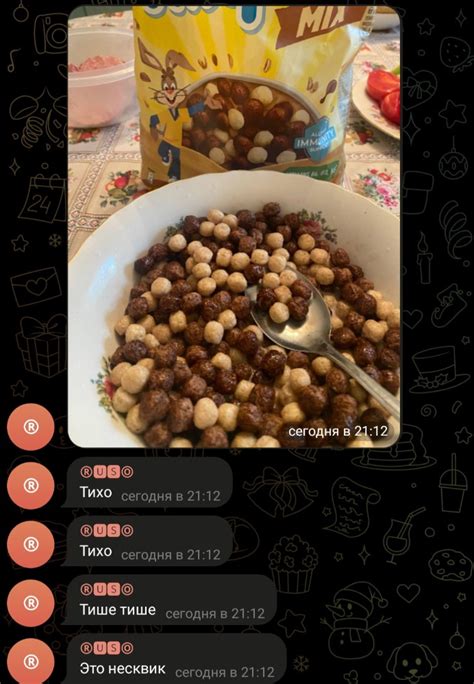 Создать мем "каша хлопья, хлопья завтрак, завтрак несквик" - Картинки ...