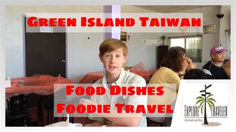 3 Great Green Island Taiwan Food Dishes ExploreTraveler