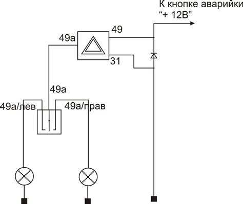 Пятиконтактное реле схема