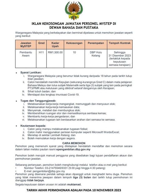 Iklan Jawatan Dewan Bahasa Dan Pustaka DBP Jobs Hub