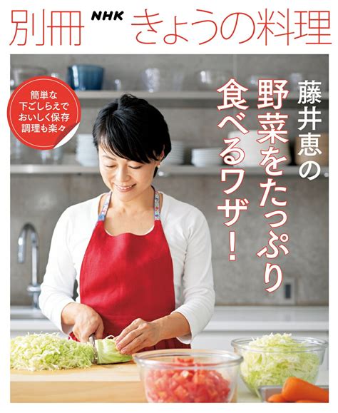 ヒルナンデス 目玉焼きアレンジ朝食 Tce トマトチーズエッグのレシピ 藤井恵 興味しんしん